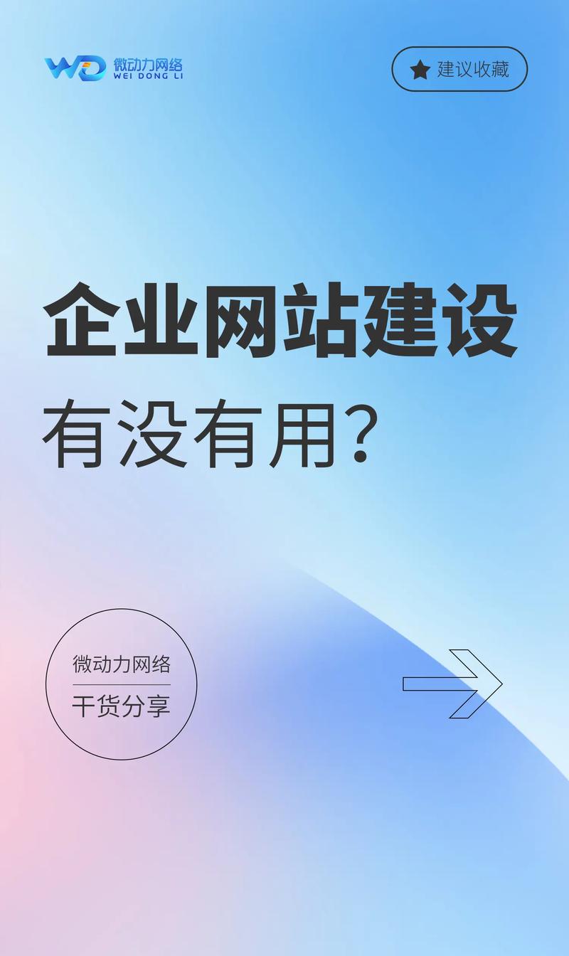 微信小程序开发：连接未来的桥梁