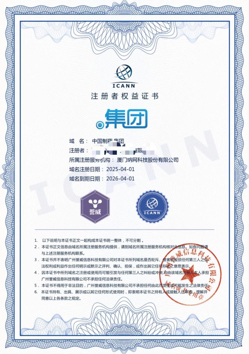 微信小程序开发：开启企业移动营销新时代