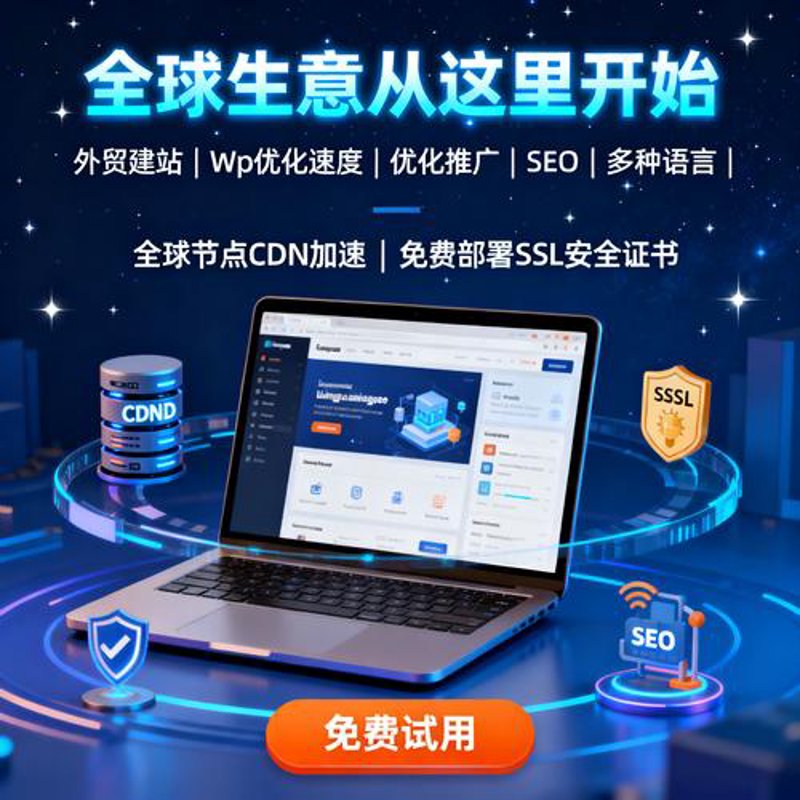 网页设计：塑造企业品牌形象的桥梁