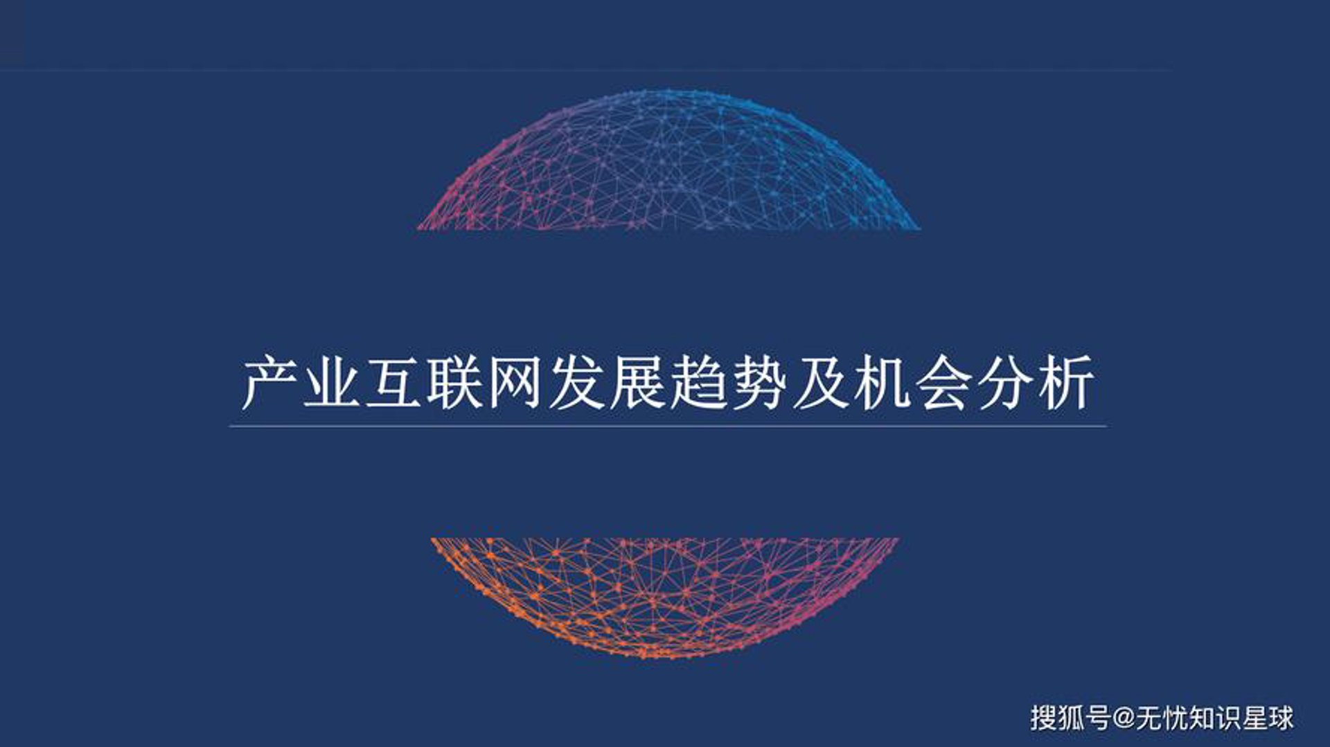 浩永网络工作室