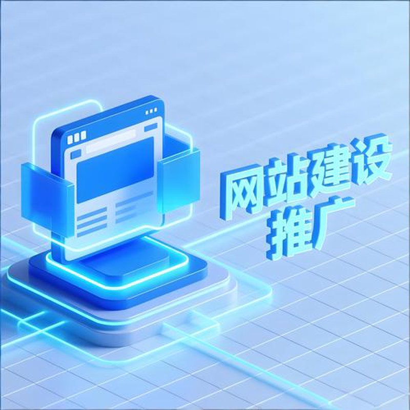 网络推广新趋势：从传统营销到数字化转型